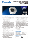 WV-SW158 Spec Sheet (Global)