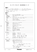 DG-NF284 Spec Sheet