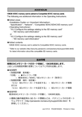 WV-SW397, SFN311 etc. Addendum