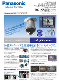 DG-NS950 Spec Sheet