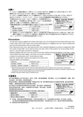 WV-SW396A etc. Brochure
