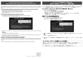 WV-SFV781L, etc. Addendum
