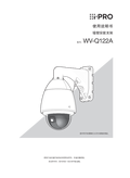 WV-Q122A Operating Instructions (Chinese)