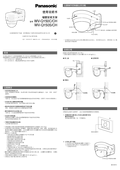 WV-Q150C,  WV-Q150S Operating Instructions (Chinese)