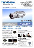 DG-SP305 Spec Sheet