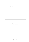WJ-GXD400 Spec Sheet