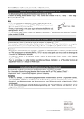WV-SW175, SW172 Addendum