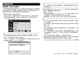WV-SFV481, WV-SFN480 ADD CDlauncher (Chinese)