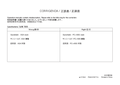 WV-SW598A, WV-SW397B Corrigenda for Installation Guide (English/Japanese/Chinese)