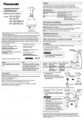 WV-Q123A etc. Operating Instructions (English)