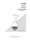 WV-Q121BS Operating Instructions (Chinese)