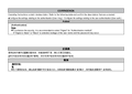 WV-X8570N, S8530N Additional Information for Operating Instructions
