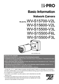 WV-S15500-V3LN etc. Basic Information (English)