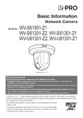 WV-S61301-Z2 etc. Basic Information (English)