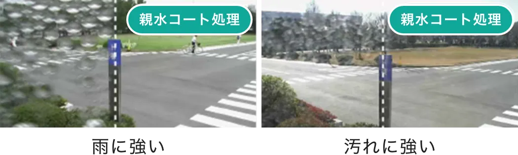 親水コート処理 雨に強い 汚れに強い