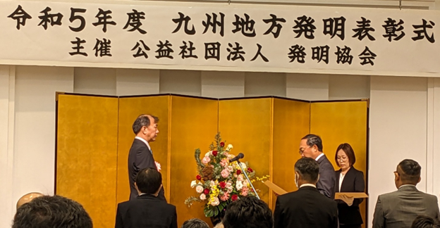 i-PRO receiving the prize at the award ceremony for Invention on Thursday, November 2, 2023