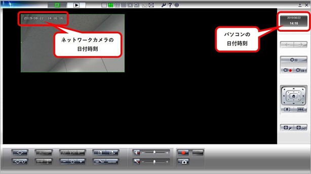 日付時刻表示箇所