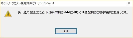 PC負荷メッセージ-1