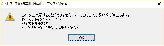PC負荷メッセージ-2