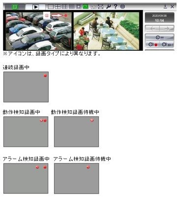 タイマー録画設定手順-5