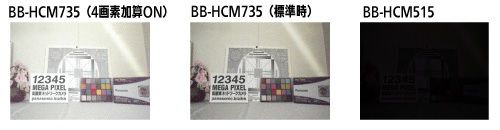 画質比較