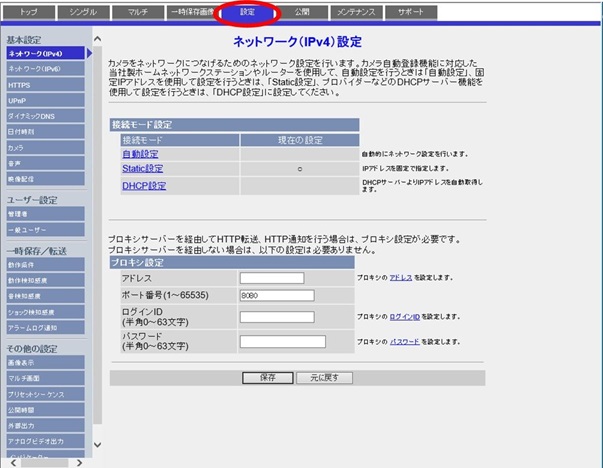 BB-HCMシリーズ_マルチ画面設定-1
