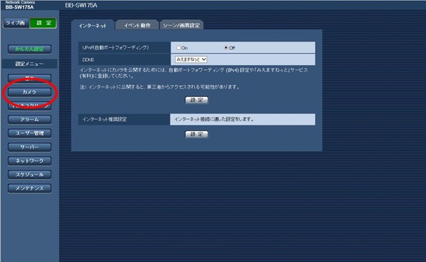 BB-Sシリーズ_ホームポジション設定-2