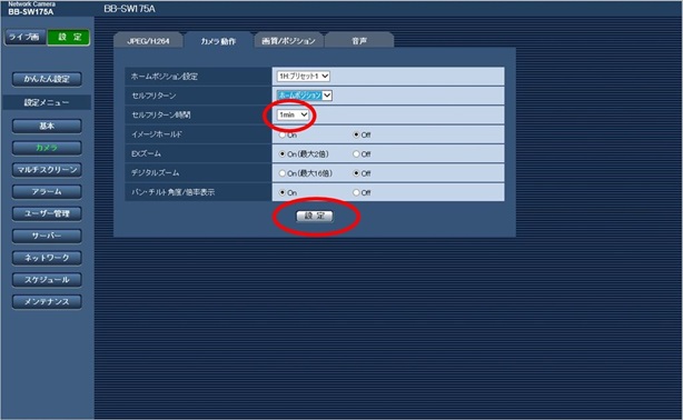 BB-Sシリーズ_ホームポジション設定-9
