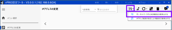iCT再検索