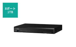 8ポート 1TB