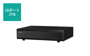16ポート 2TB