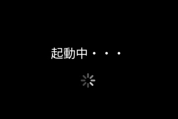 iMA_エラー画面一例