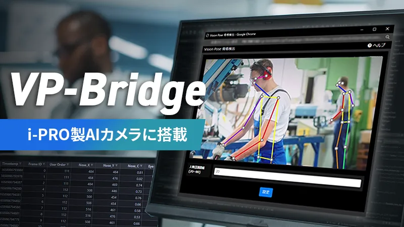 VP-Bridge