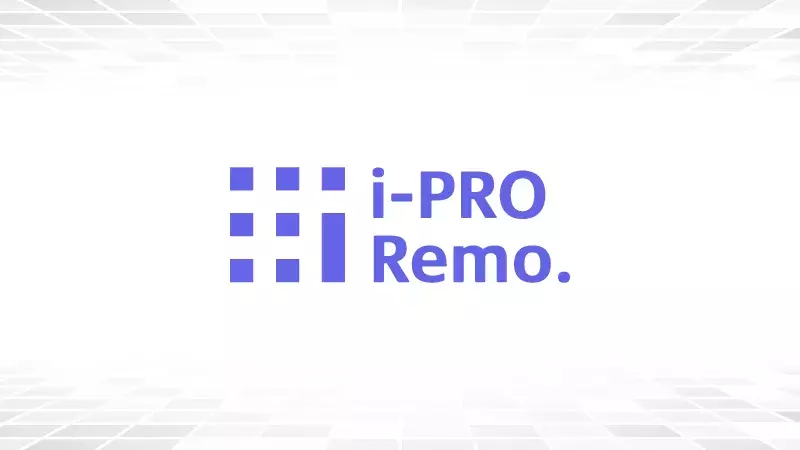 i-PRO Remo. バージョンアップのお知らせ