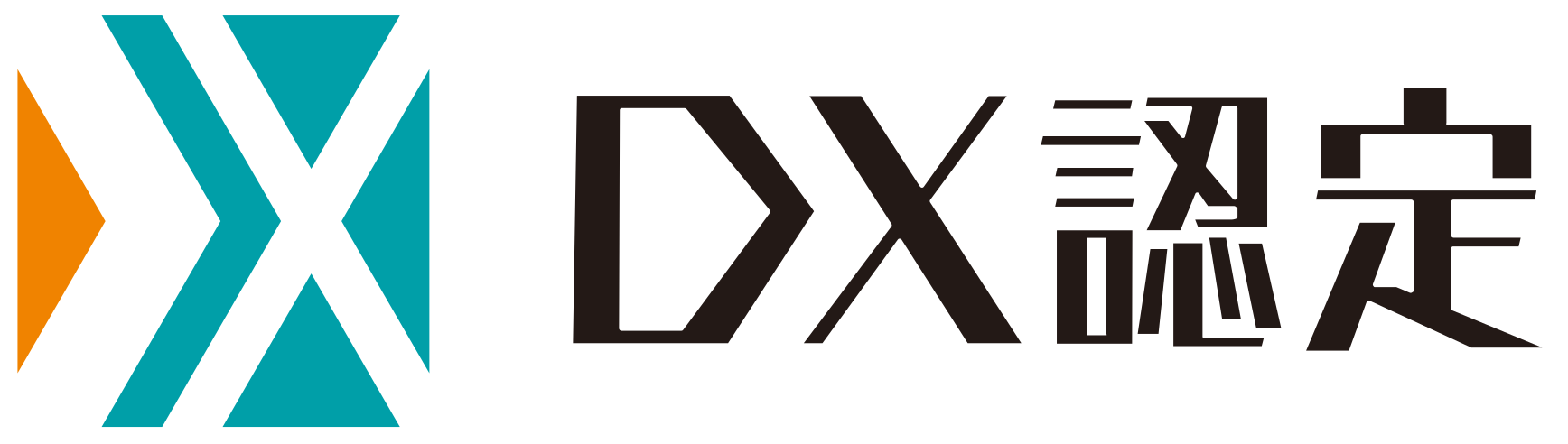 経済産業省「DX認定事業者」【ロゴ】
